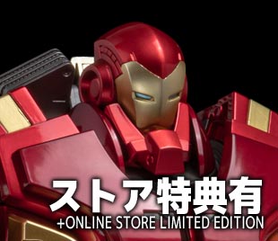 ファイティングアーマー ハルクバスター（ストア限定特典付） – 株式