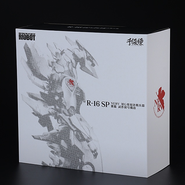 RIOBOT NERV 対G専用決戦兵器 紫龍 試作初号機改 – 株式会社千値練 ー