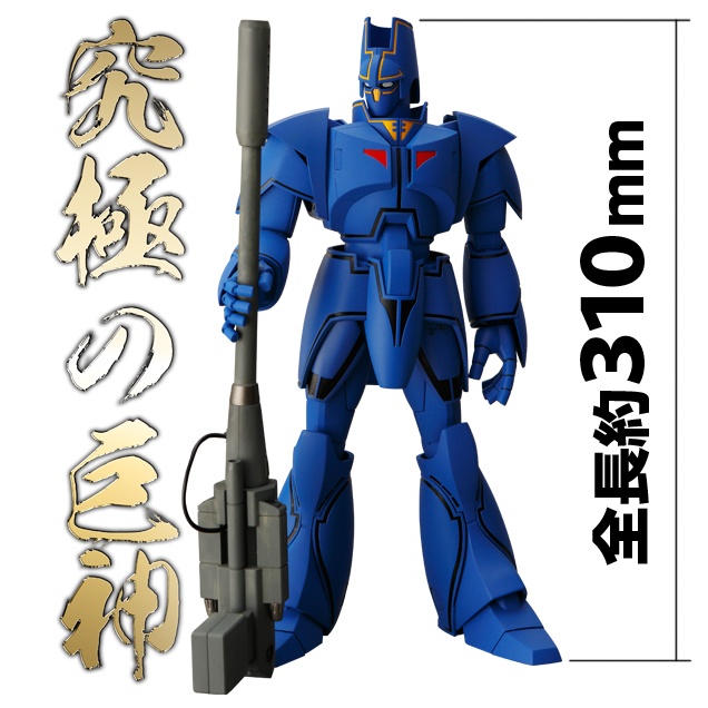 千値練×T-REX 巨神ゴーグ – 株式会社千値練 ー Sentinel co.,ltd