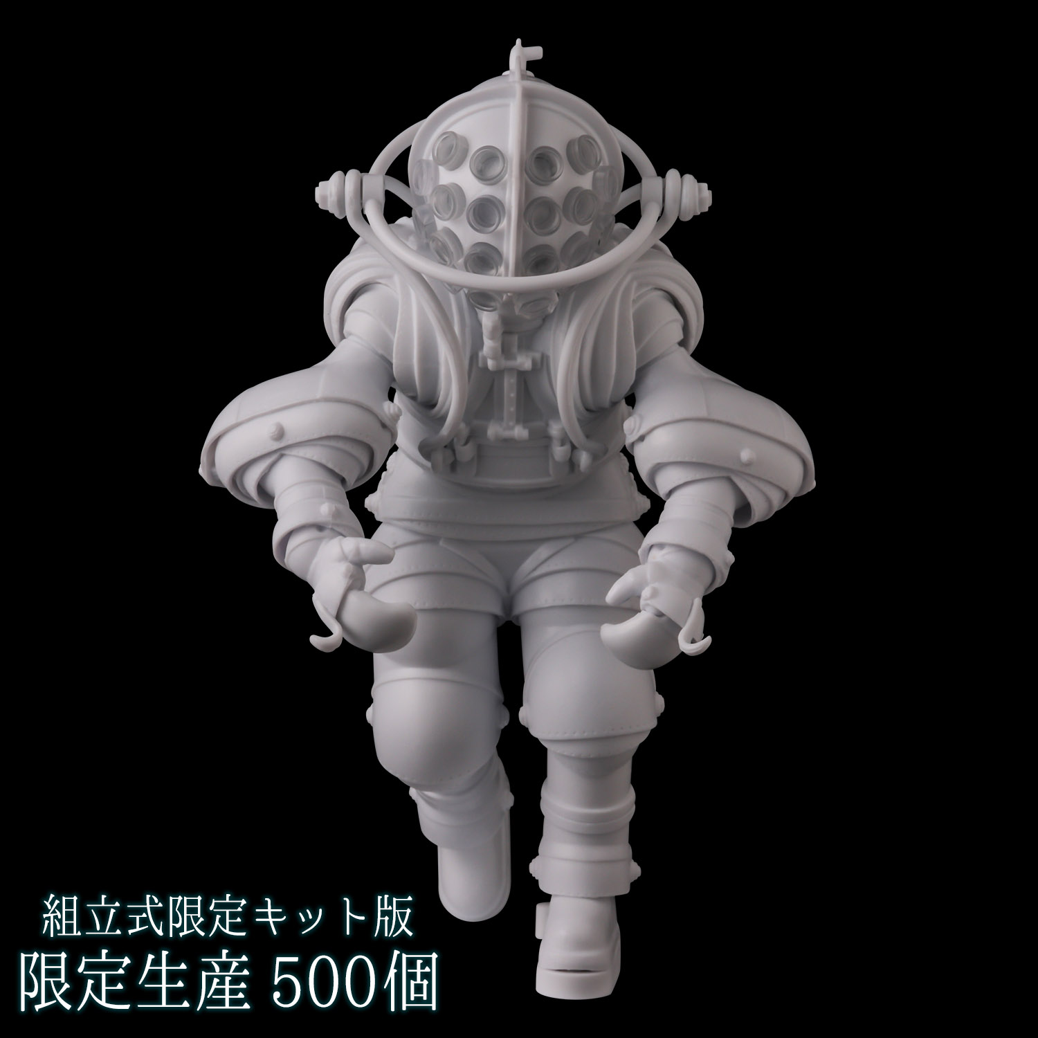 タケヤ式自在置物 VINTAGE DIVING SUITS COLLECTION No.01KIT 限定