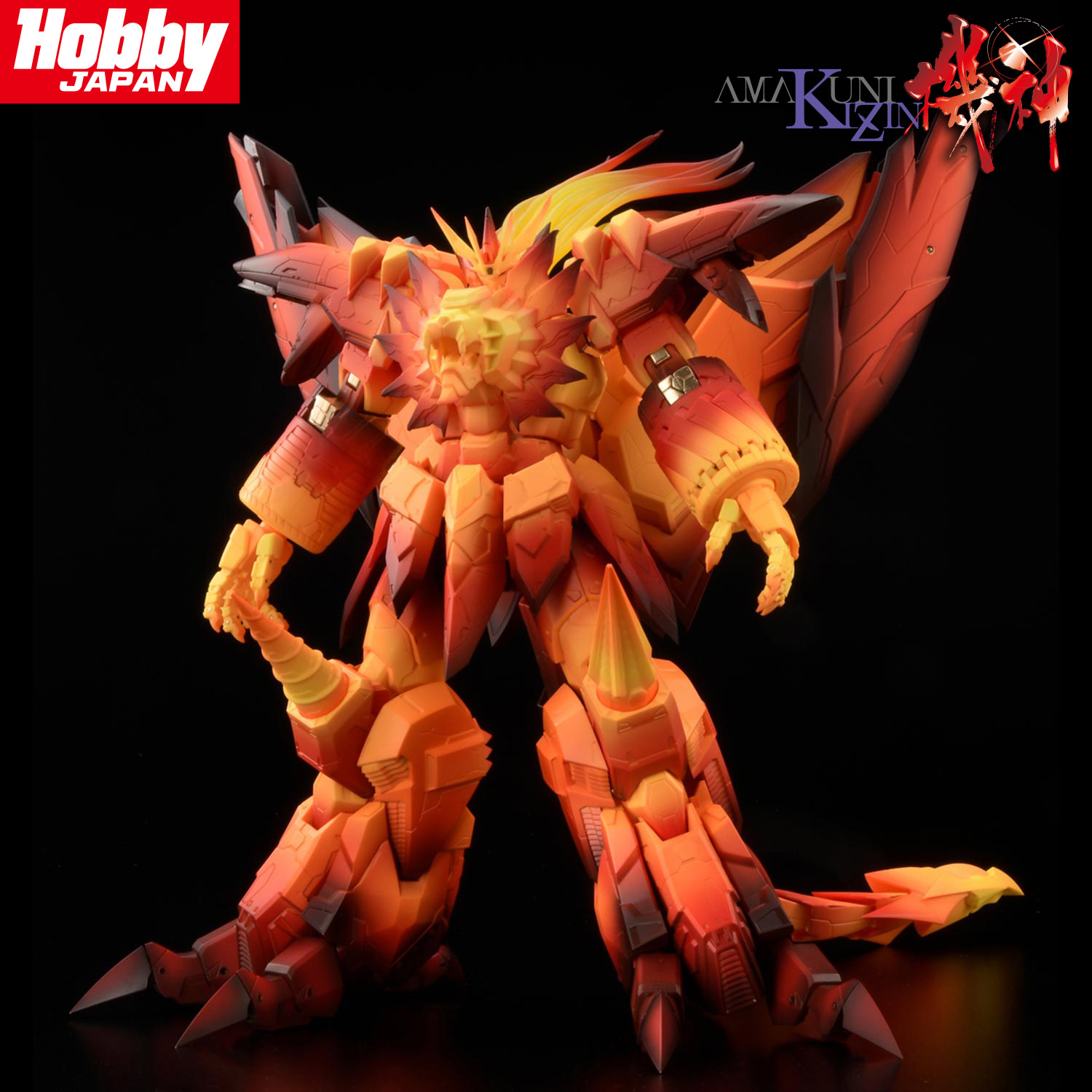 AMAKUNI機神 覇界王ジェネシックガオガイガー – 株式会社千値練 ー