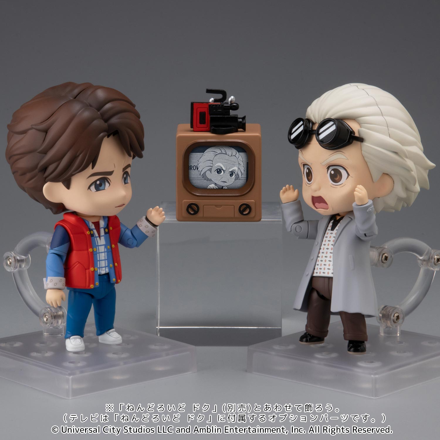 ねんどろいど マーティ・マクフライ – 株式会社千値練 ー Sentinel co.,ltd