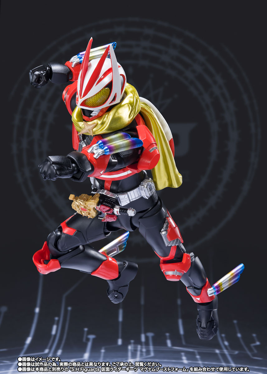 S.H.Figuarts 仮面ライダーギーツ ブーストマグナムフォーム