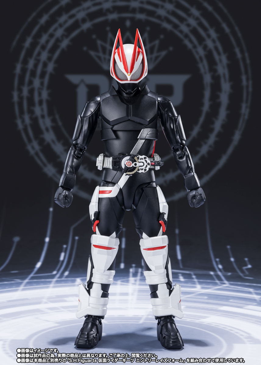 S.H.Figuarts 仮面ライダーギーツ ブーストマグナムフォーム