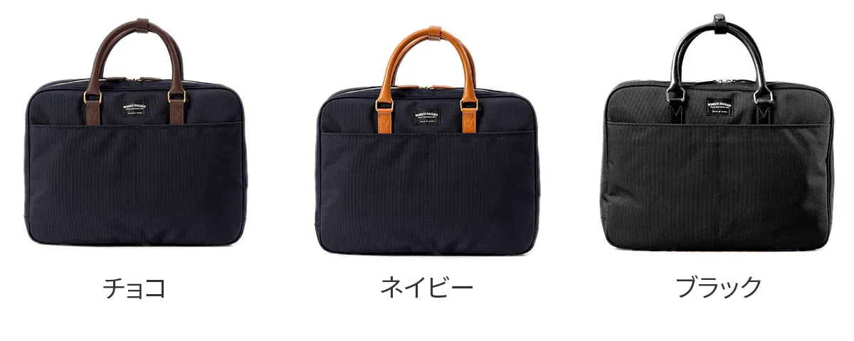 WONDER BAGGAGE ワンダーバケージ GOODMANS ビジネスシリーズ MG