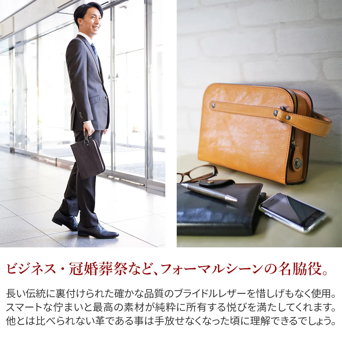 CORBO. コルボ -face Bridle Leather- フェイス ブライドルレザー