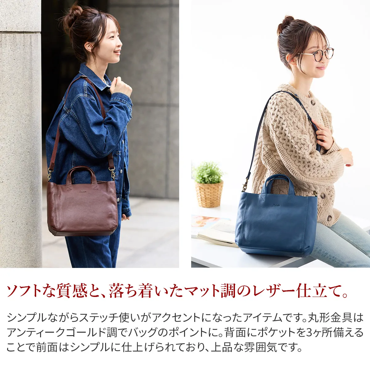 Dakota ダコタ リベロ 2WAYショルダーバッグ 1034671 | こだわりの