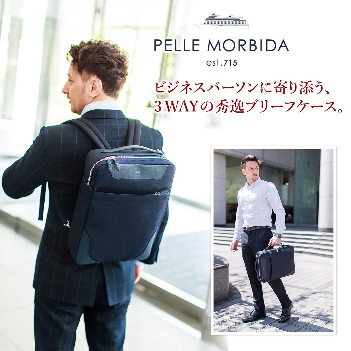 PELLE MORBIDA ペッレモルビダ Capitano キャピターノ 4WAYブリーフ