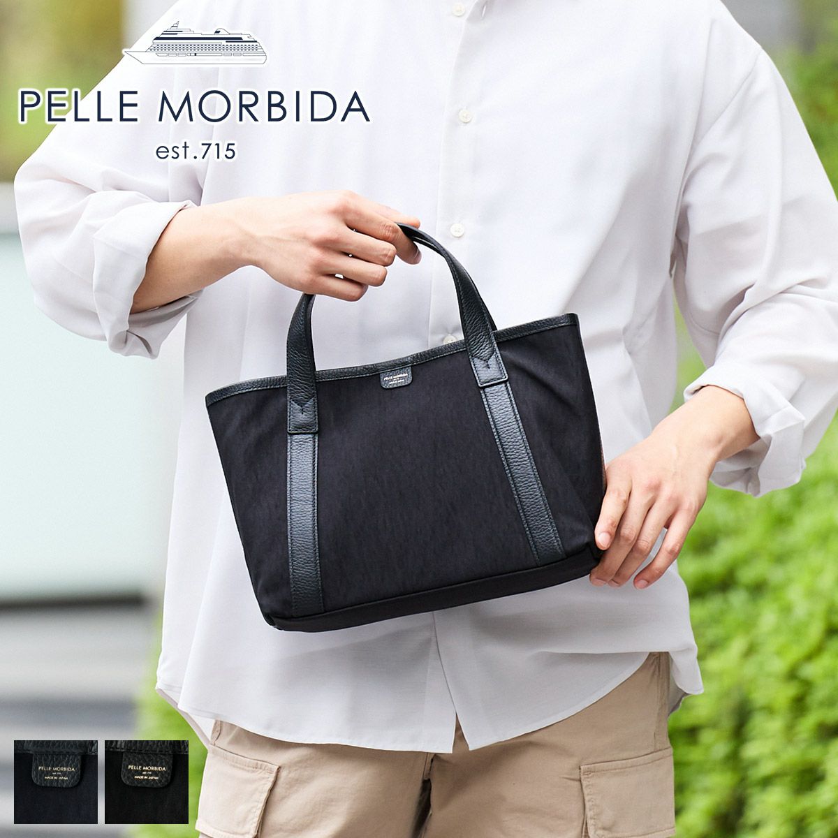 PELLE MORBIDA ペッレモルビダ TELA MARINA テーラ マリーナ トート