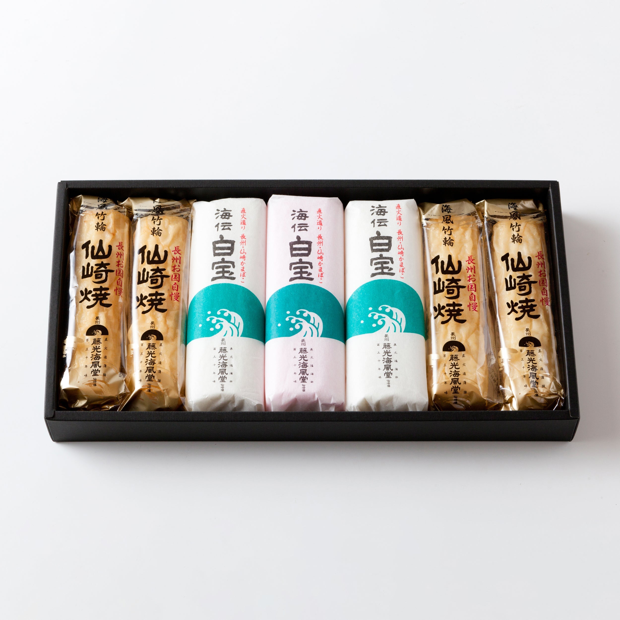 3月6日まで割引価格※着日・熨斗指定不可】白宝詰合せ 錦セット – 藤光