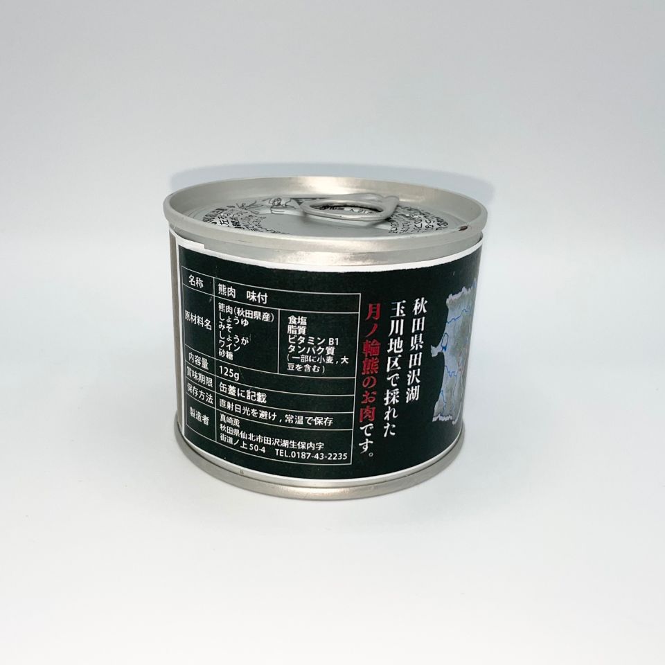 仙岩峠の茶屋 / 月ノ輪熊 味付缶詰 (小)