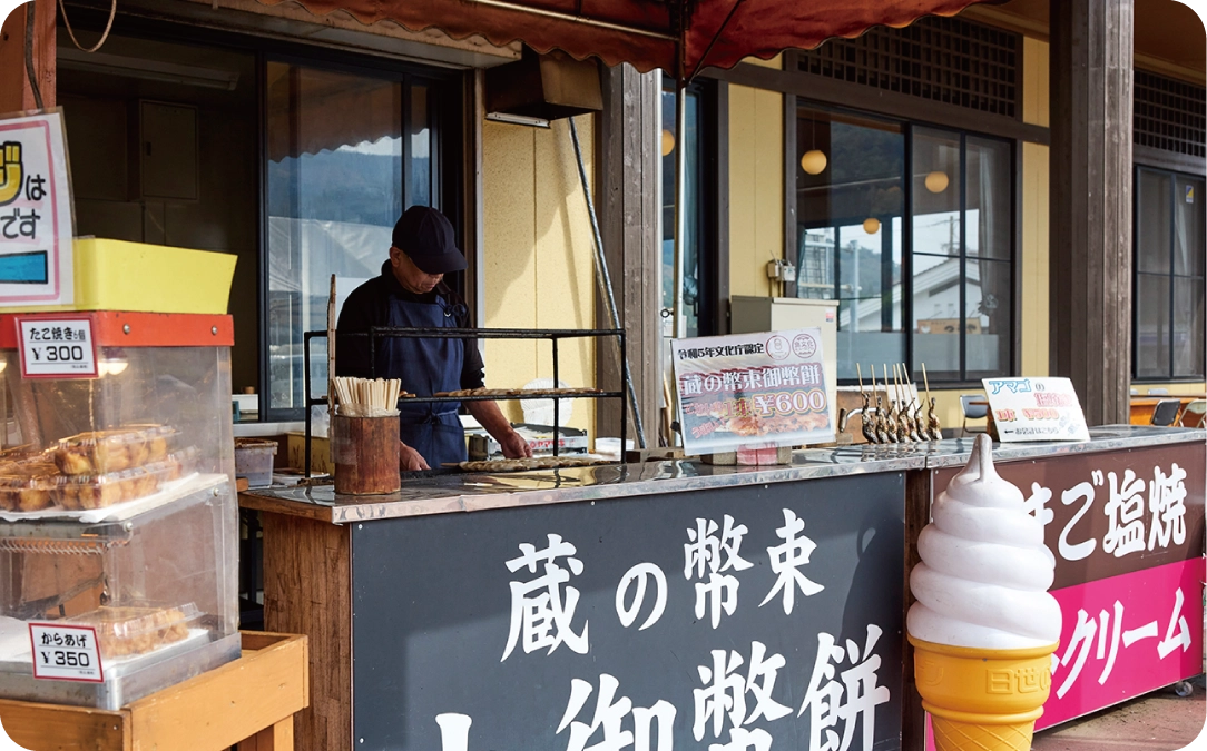 屋台 – 道の駅 信州新野千石平 蔵 標高800Mの高原に千石平と呼ばれる