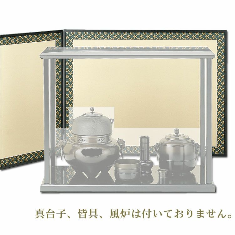 茶道具 風炉先屏風（ふろさきびょうぶ） 2尺4寸風炉先 総張 利休