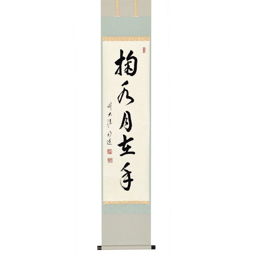 000000006202-01-xl.jpg?t=