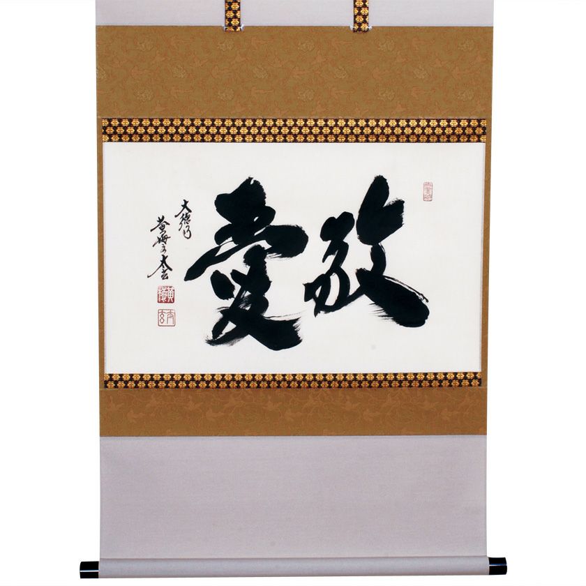 のりこ様専用 掛軸 茶掛け 縦幅 小林太玄 竹画賛「葉々起清風」共箱