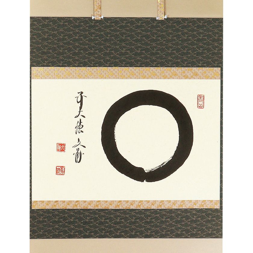 美品 掛け軸 法谷文雅作「東籬佳秋色」大徳寺 共箱 禅語 茶掛け 秋掛け