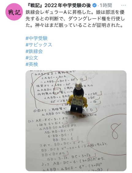 鉄緑会 2021年度 第2回 高2 校内模試 鉄緑会 2021年度 第2回 高2 校内