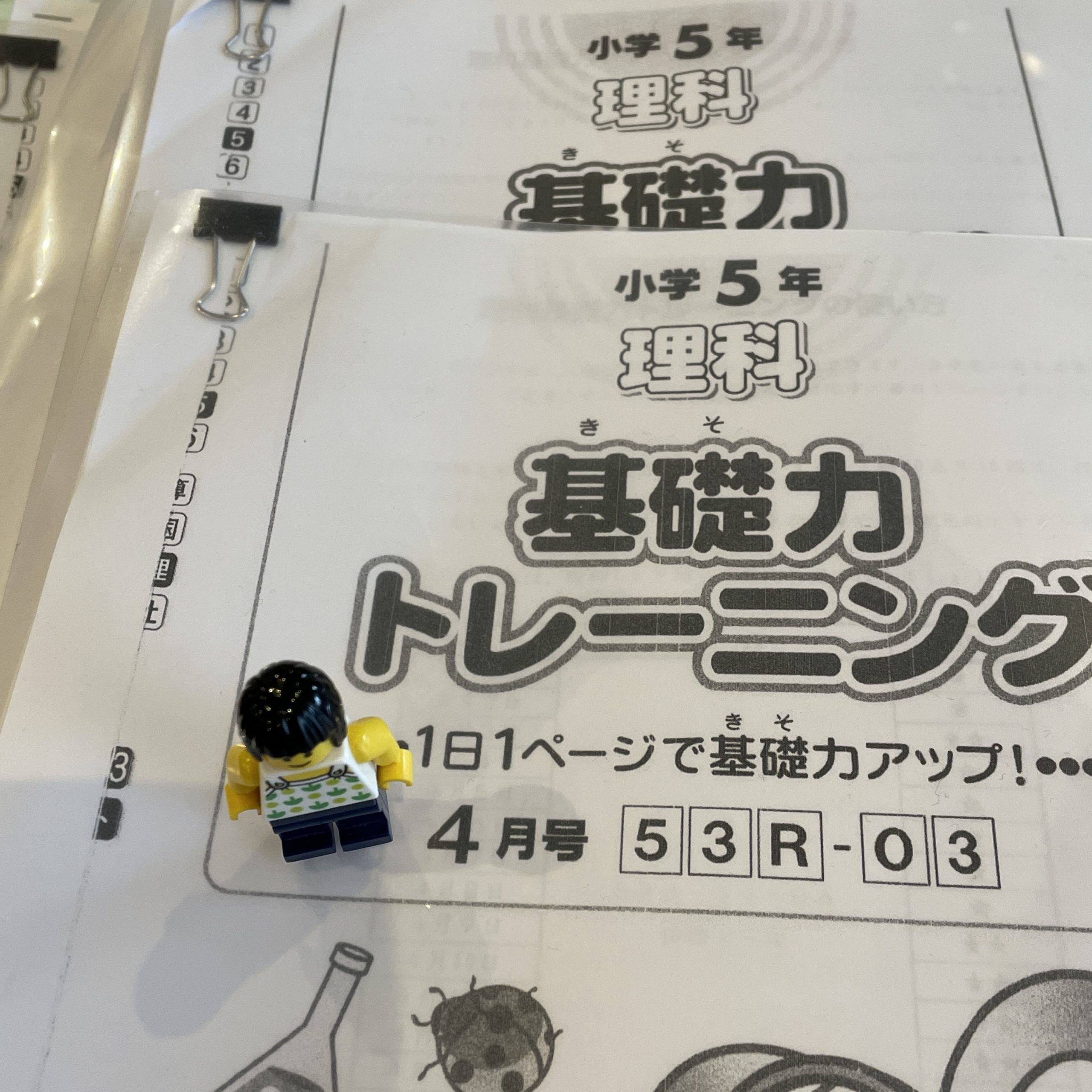 小5/雑考：高騰を続けるサピックス小4・5の「理科基礎トレ」 | 『戦記』