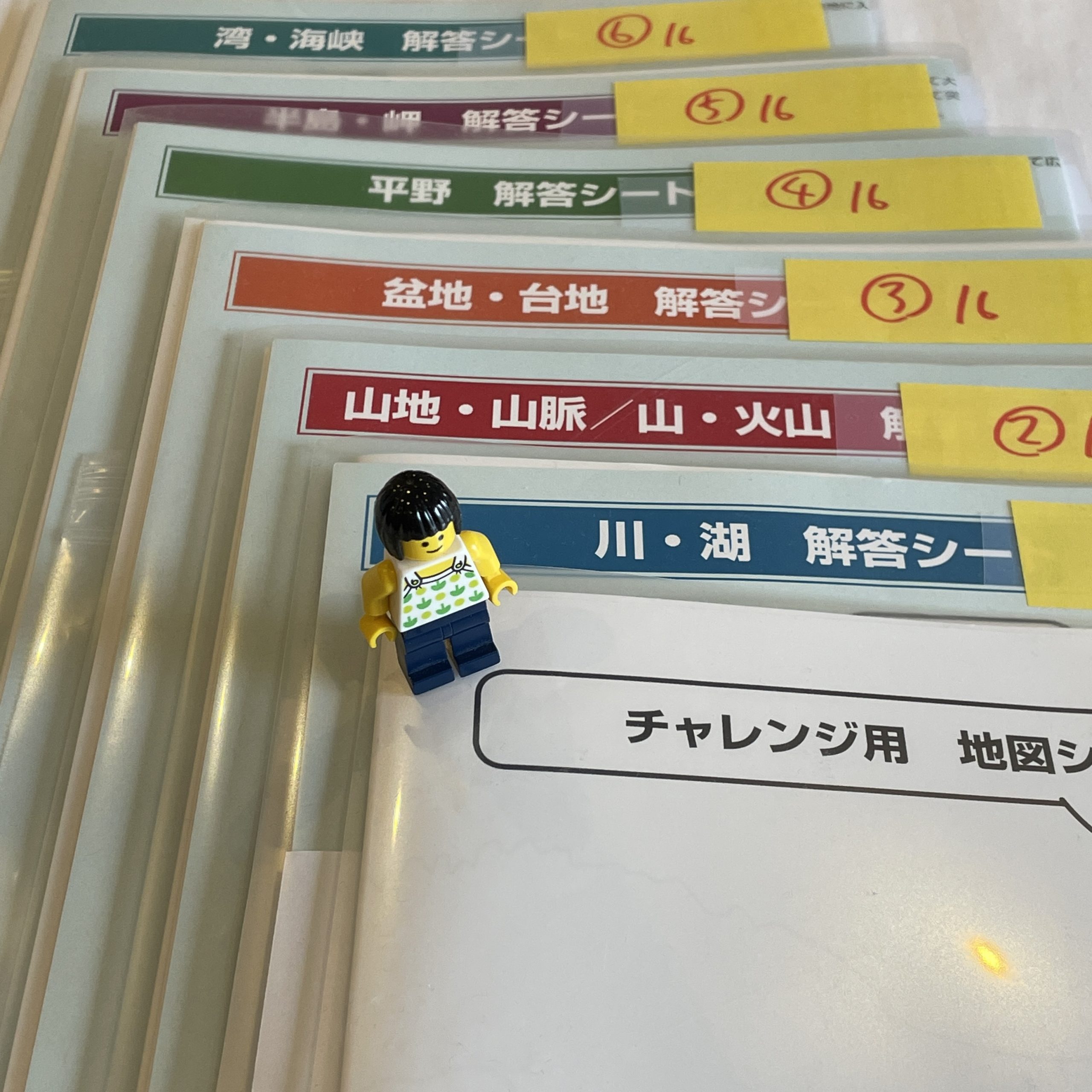 スタディアップ：「白地図ピース」の各パートをやる順序 | 『戦記』