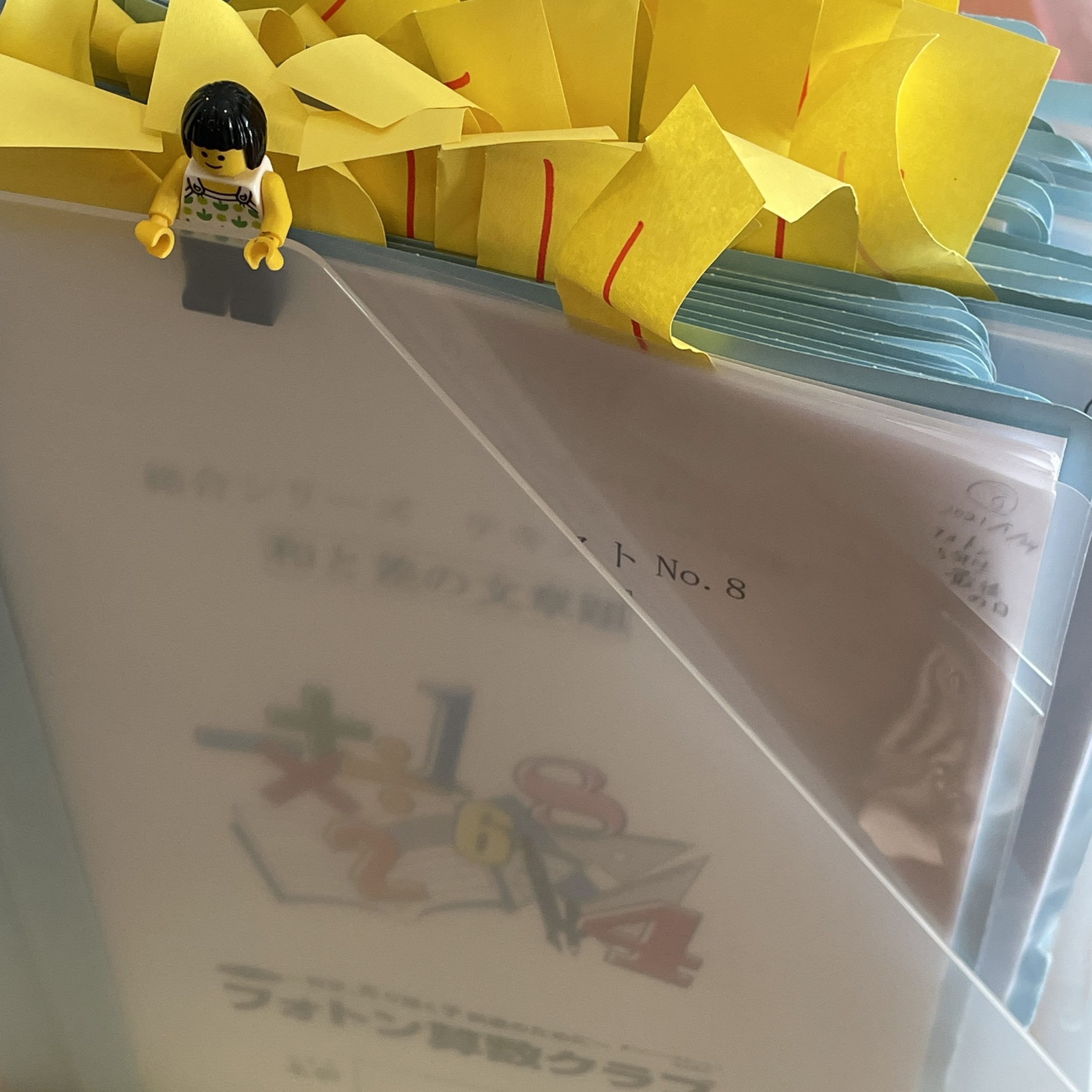 フォトン算数クラブ：小5テキストもボロボロに | 『戦記』