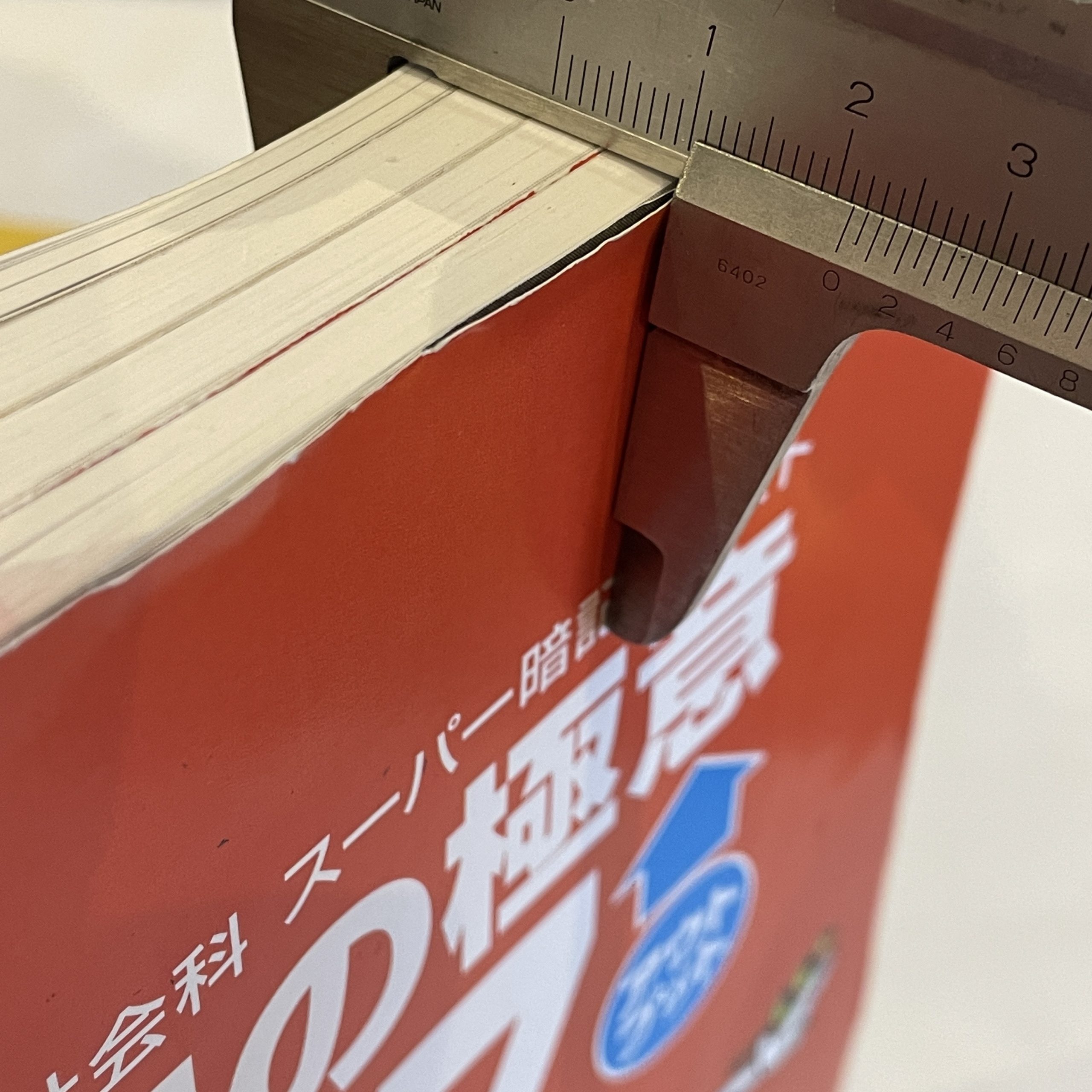 スタディアップ：「プラチナインプット」と「プラチナアウトプット」を