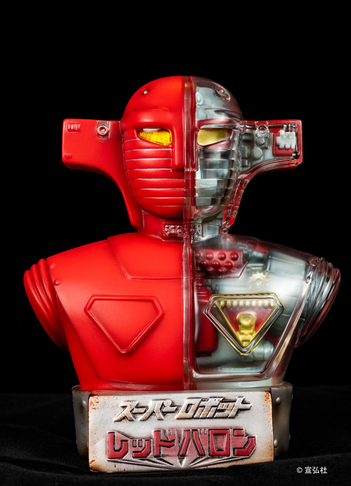 宣弘社オンラインショップ / スーパーロボットレッドバロンソフビ胸像