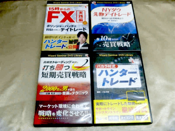 パンローリング(panrolling)の投資本・DVDを高価買取中｜お知らせ