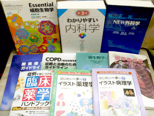 医師国家試験予備校MECメックの医学部テキストを買取｜お知らせ