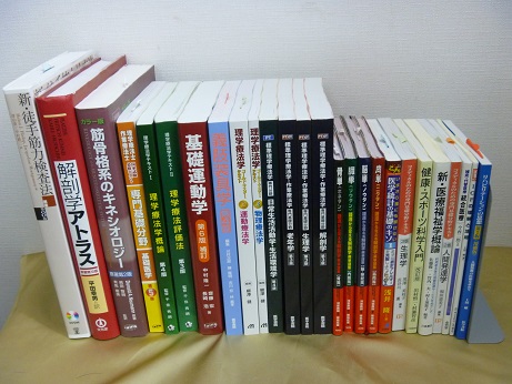 大阪府東大阪市から解剖学・理学療法の医学参考書・テキスト買取いたし