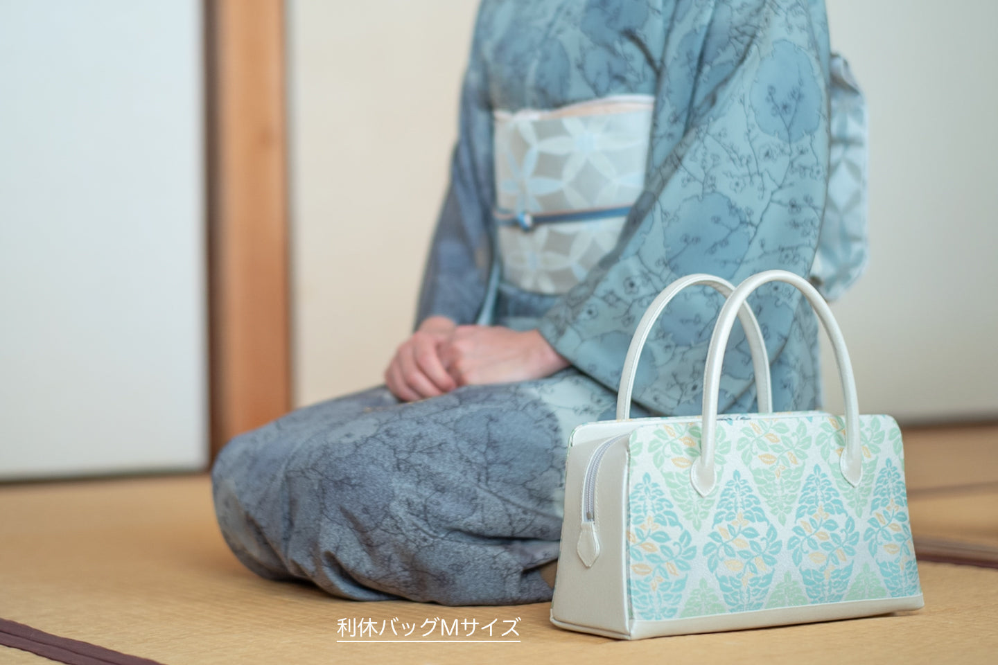 会員限定【帯地から選ぶ利休バッグのオーダーメイド】佐賀錦/菱唐草