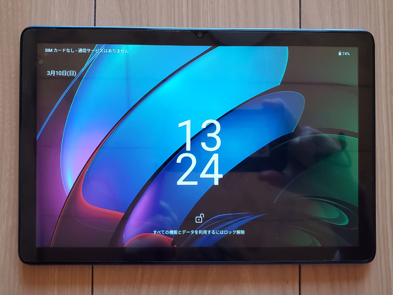 高コスパ10.1インチ Android 13 中華タブレット DOOGEE T10S (4G LTE