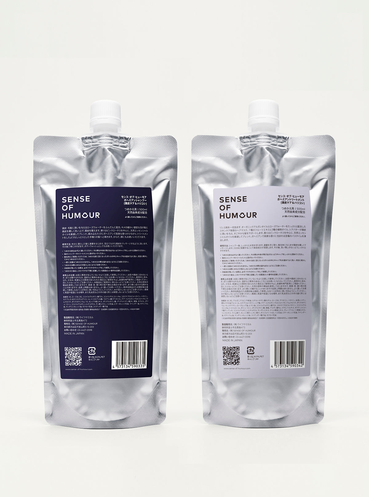 トリートメント | 【公式】SENSE OF HUMOUR