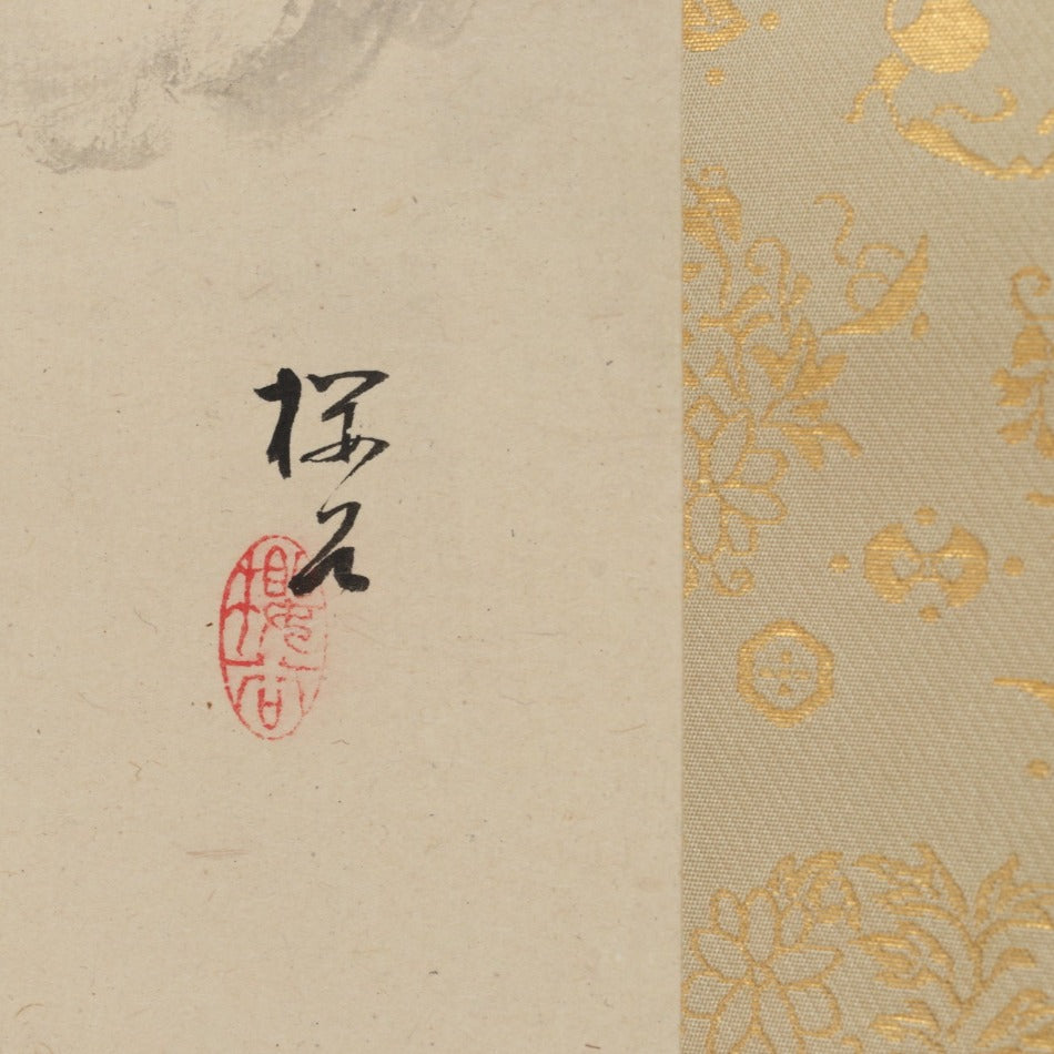 掛け軸 月に狸 – SENSE of 京表具