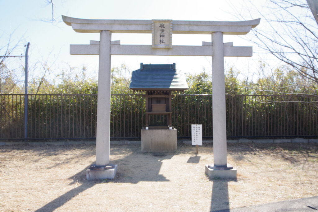 日本の航空事始め・その8」伊藤音次郎と航空神社（東峰神社・成田）