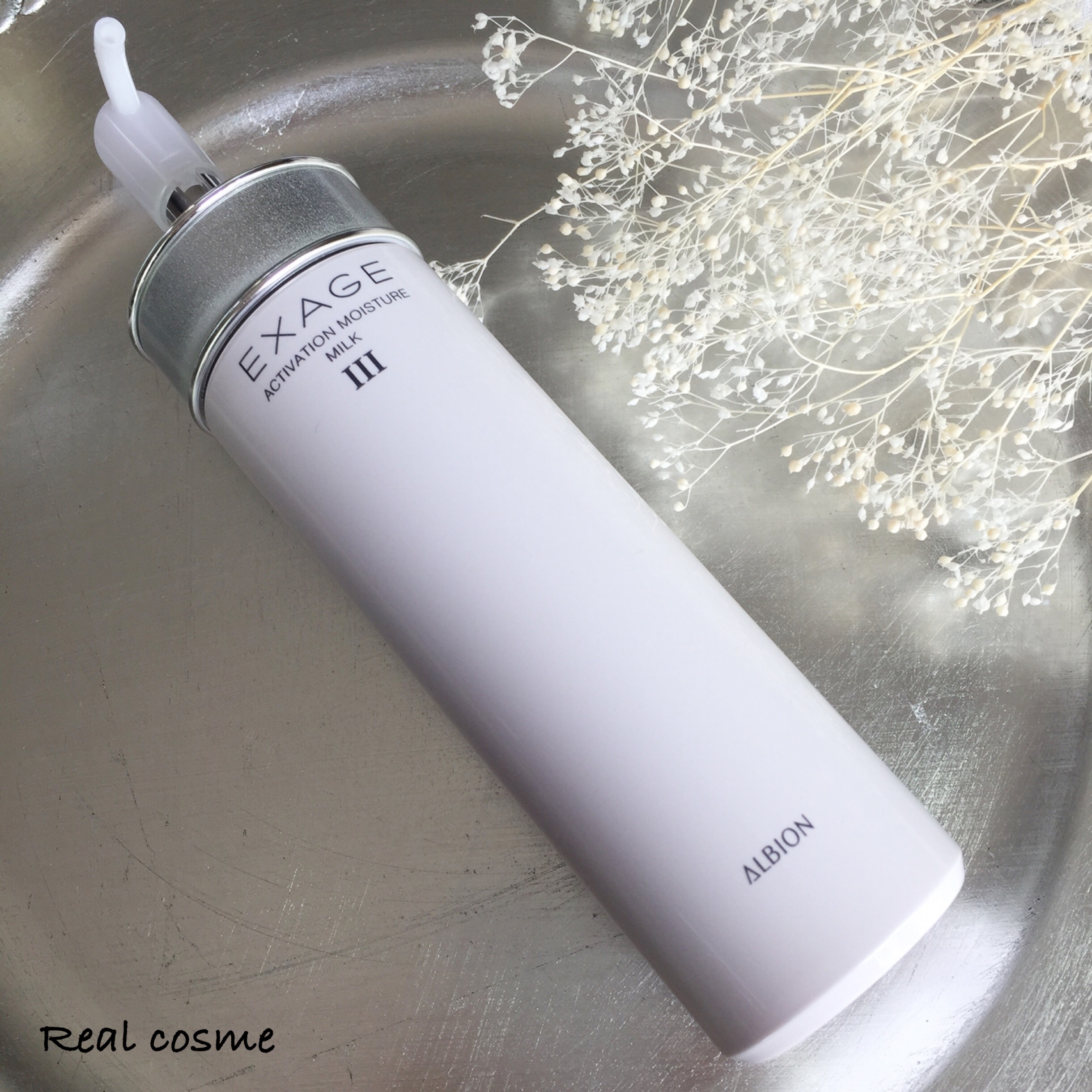 リニューアル前】アルビオン エクサージュ アクティベーション