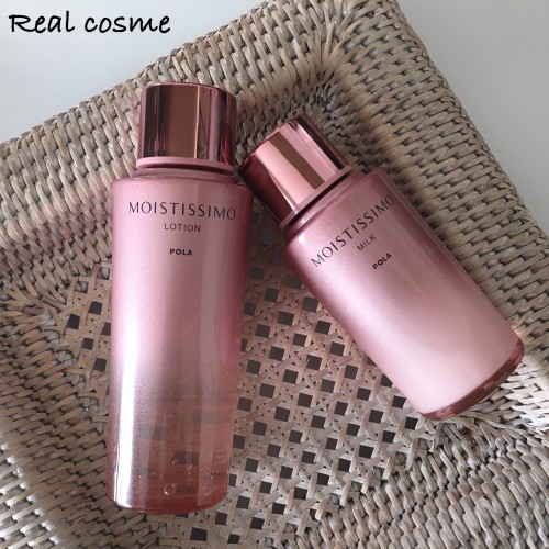 POLA モイスティシモのリアル評価｜大人のための高保湿化粧水＆乳液を