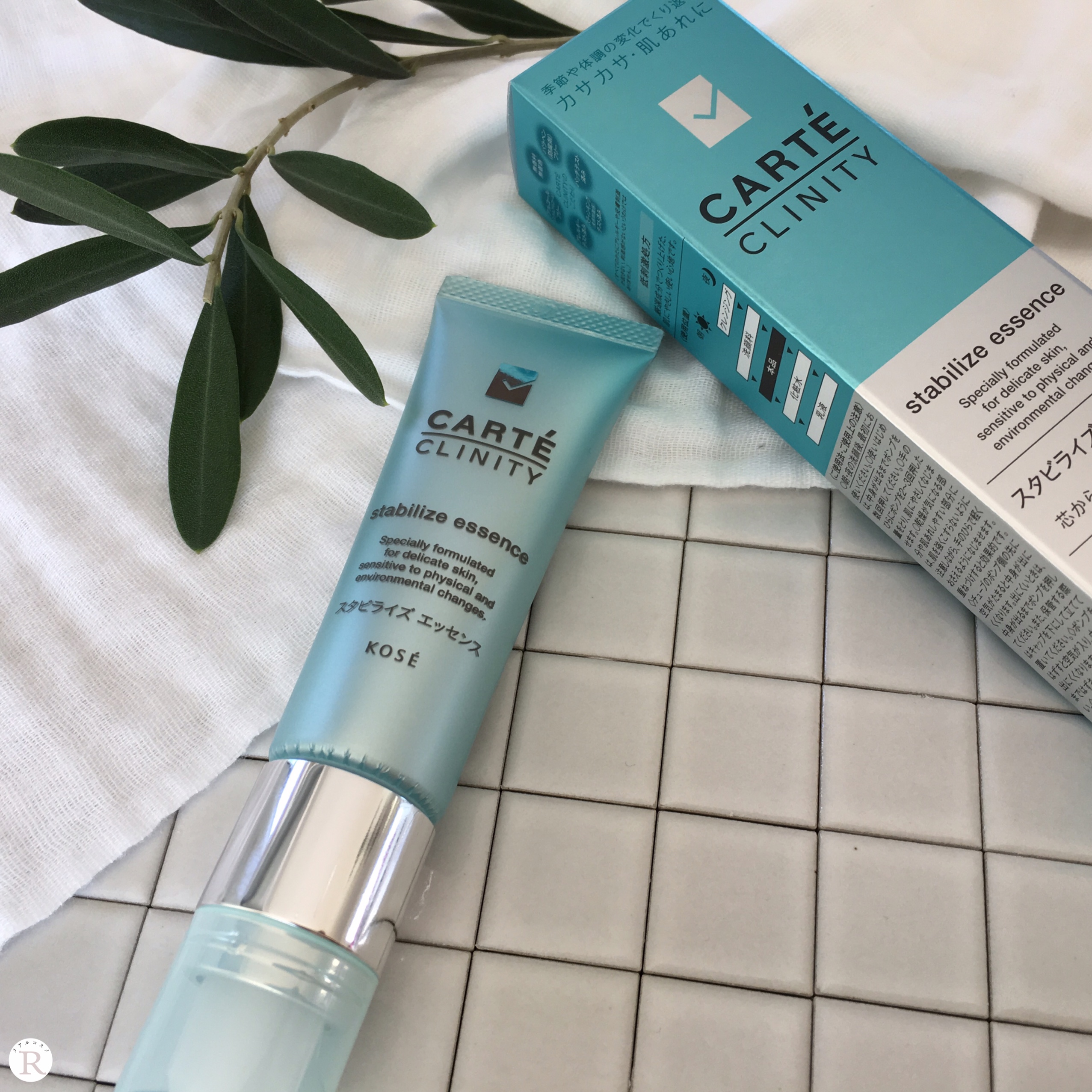 カルテ クリニティ スタビライズ エッセンスのリアル評価 | 敏感肌