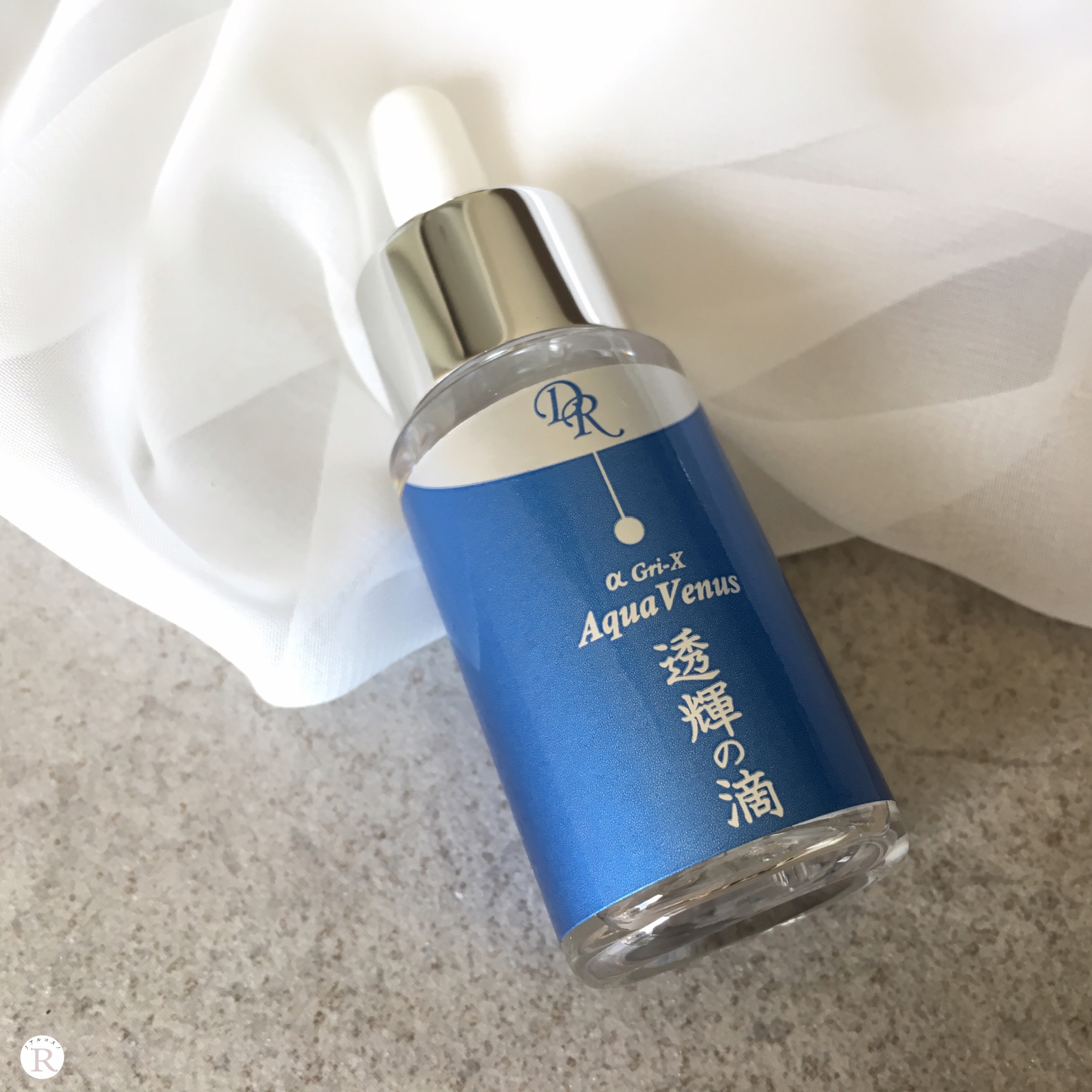 ドクターリセラ 透輝の滴 お試しトライアルセット【とうきのしずく