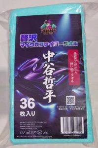 贅沢マイクロファイバータオル【中谷哲平】36枚入り KYOTO DETAIL|総合