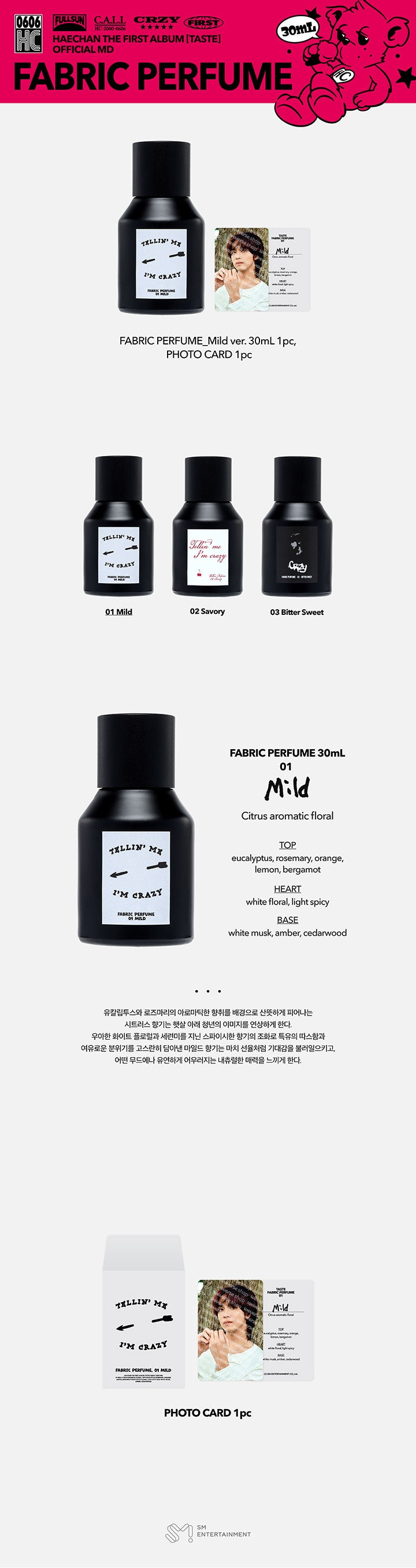 NCT HAECHAN - Taste Official Merch MD - Perfume Collection – SEOUL