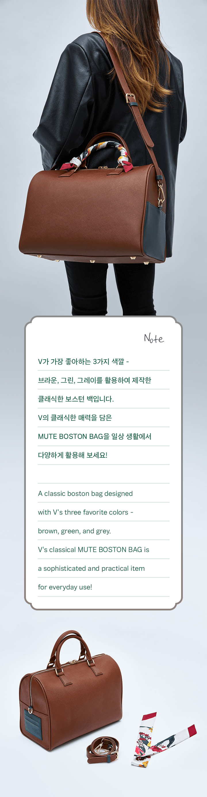BTS V - Mute Boston Bag (Artist-made Collection) – SEOUL TERRACE