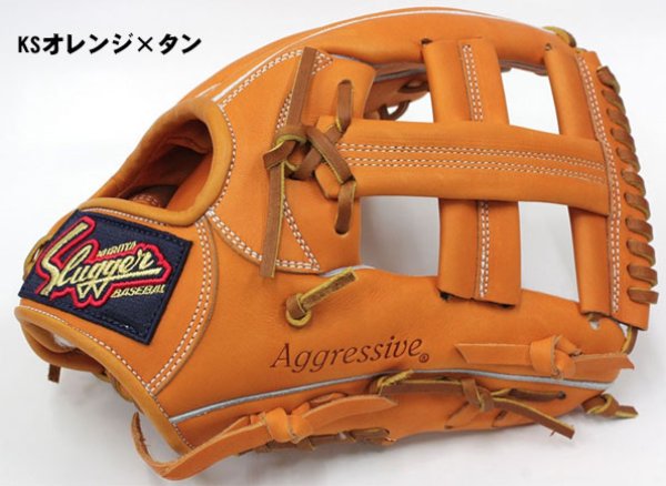 久保田スラッガー軟式グラブ（KSN-BR2 内野手) - 野球用品 セカンドベース