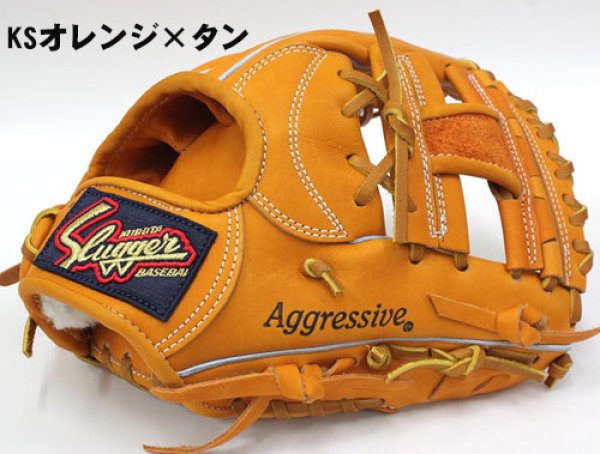 久保田スラッガー軟式グラブ（KSN-AR4 内野手) - 野球用品 セカンドベース