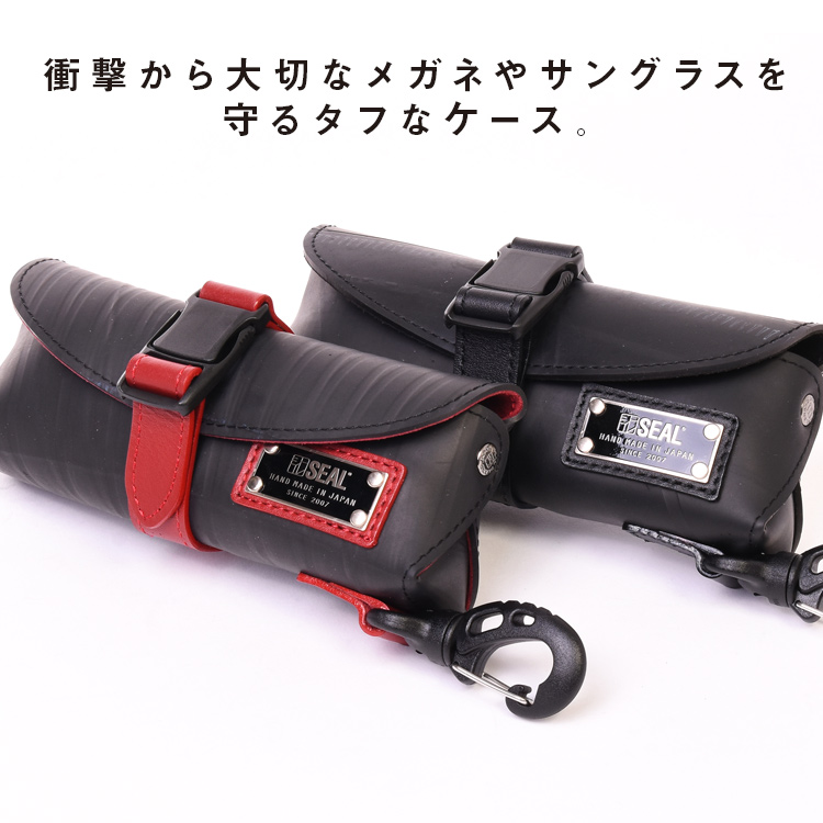 グラスケース | 日本職人が作るメンズ トート バッグ・ショルダー