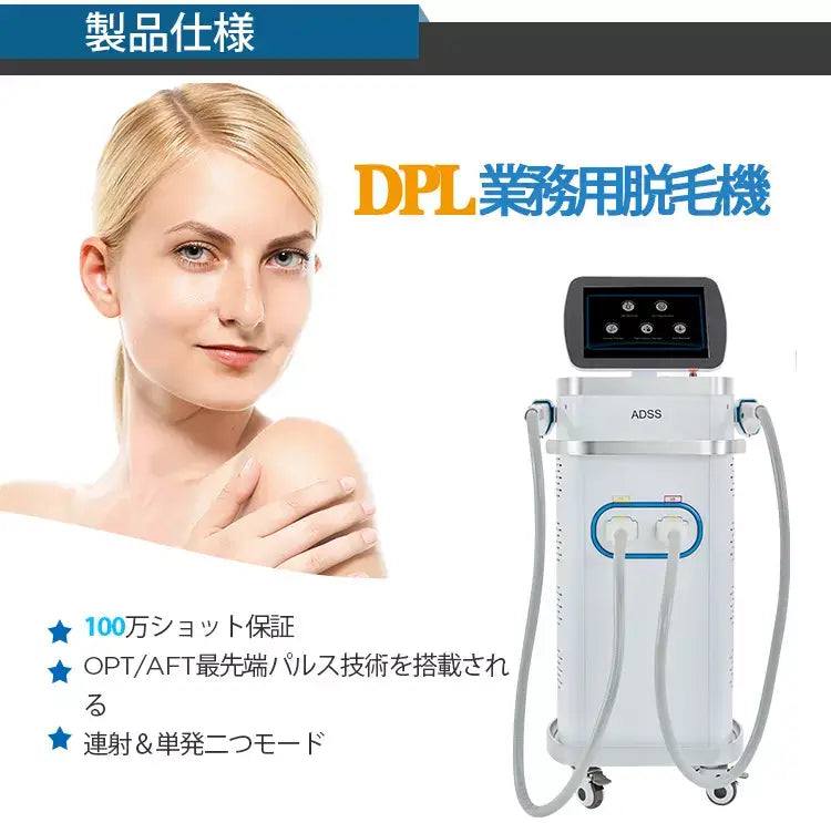 脱毛器 脱毛・除毛 BRAUN8991 料金表 | ZX-CLINIC【公式】｜大阪梅田