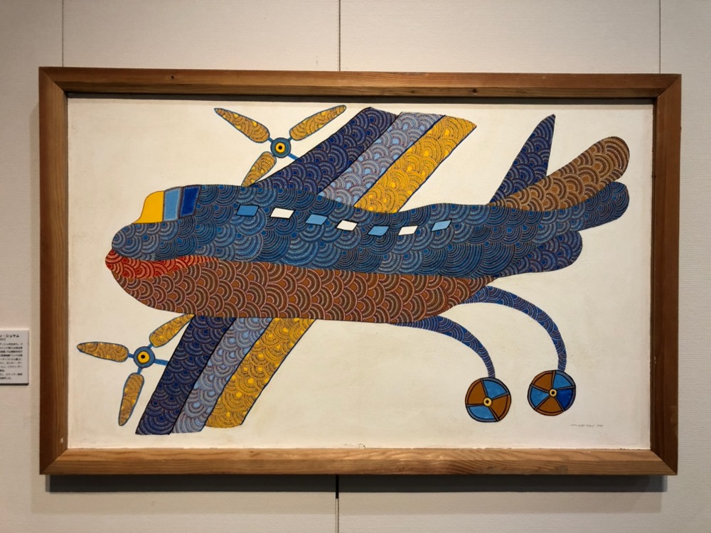 ミティラー美術館コレクション展 インド コスモロジーアート 自然と