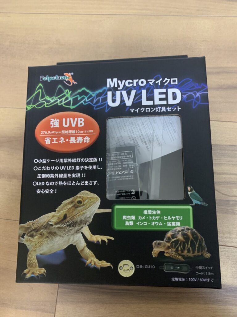 爬虫類 トカゲ カナヘビ 飼育セット 紫外線ライト 保温ライト 楽天市場