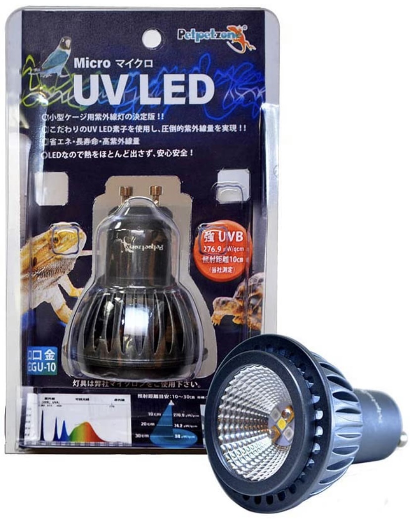 爬虫類 トカゲ カナヘビ 飼育セット 紫外線ライト 保温ライト 楽天市場