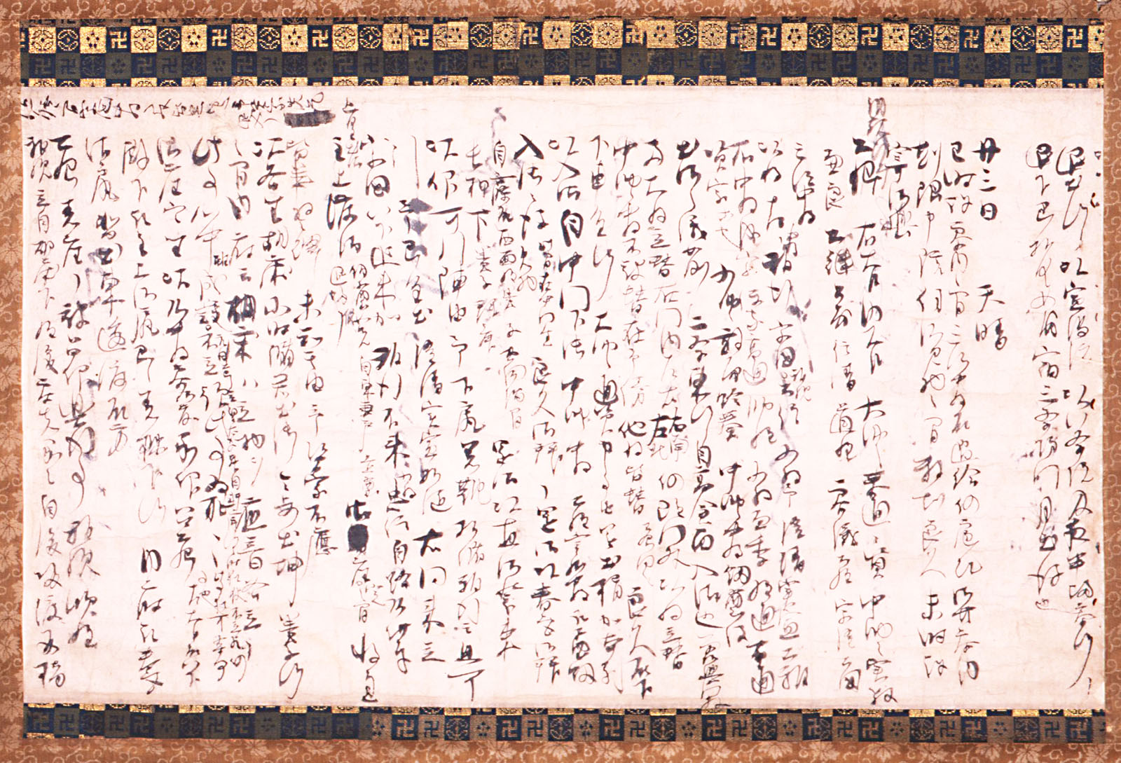 A-IK0399-S57｜藤原 定家｜明月記断簡（記録切）｜本間美術館所蔵作品