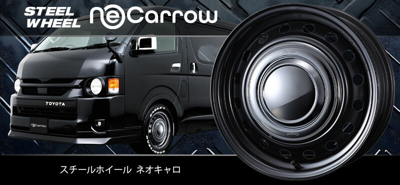 ダイハツ　キャンバス　14インチスチールホイール4個 14インチ ダイハツ 純正 ムーヴキャンバス スチールホイール 4個セット